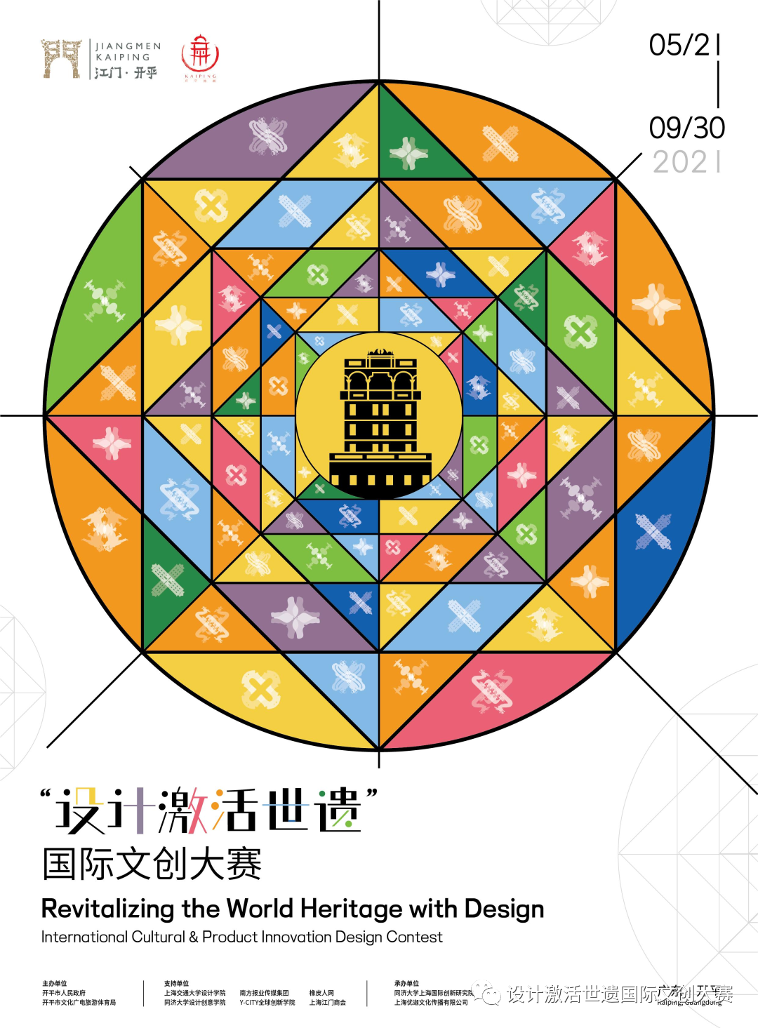 圖片