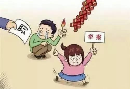 210909森林防火“十不準(zhǔn)” (12).jpg