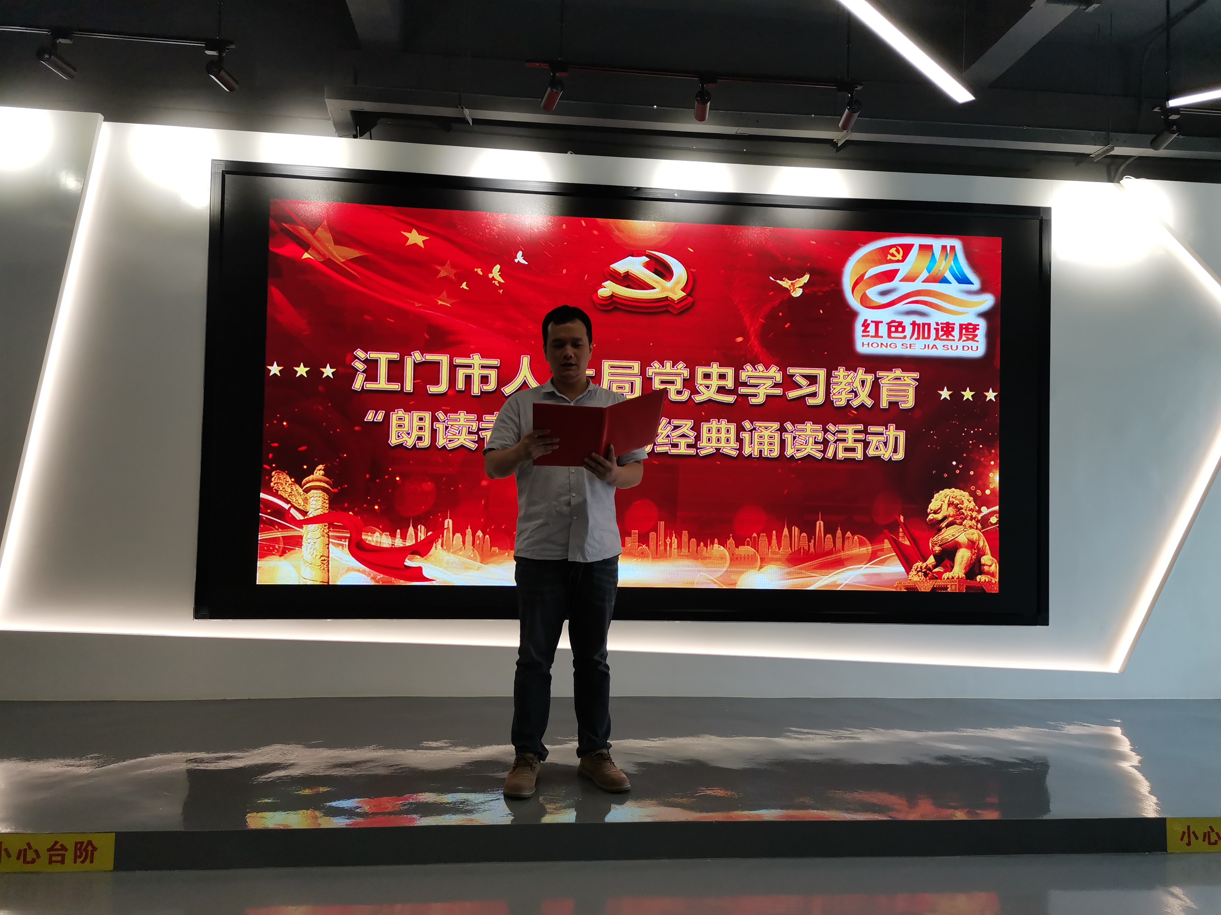 粱炎均同志進(jìn)行朗誦.jpg