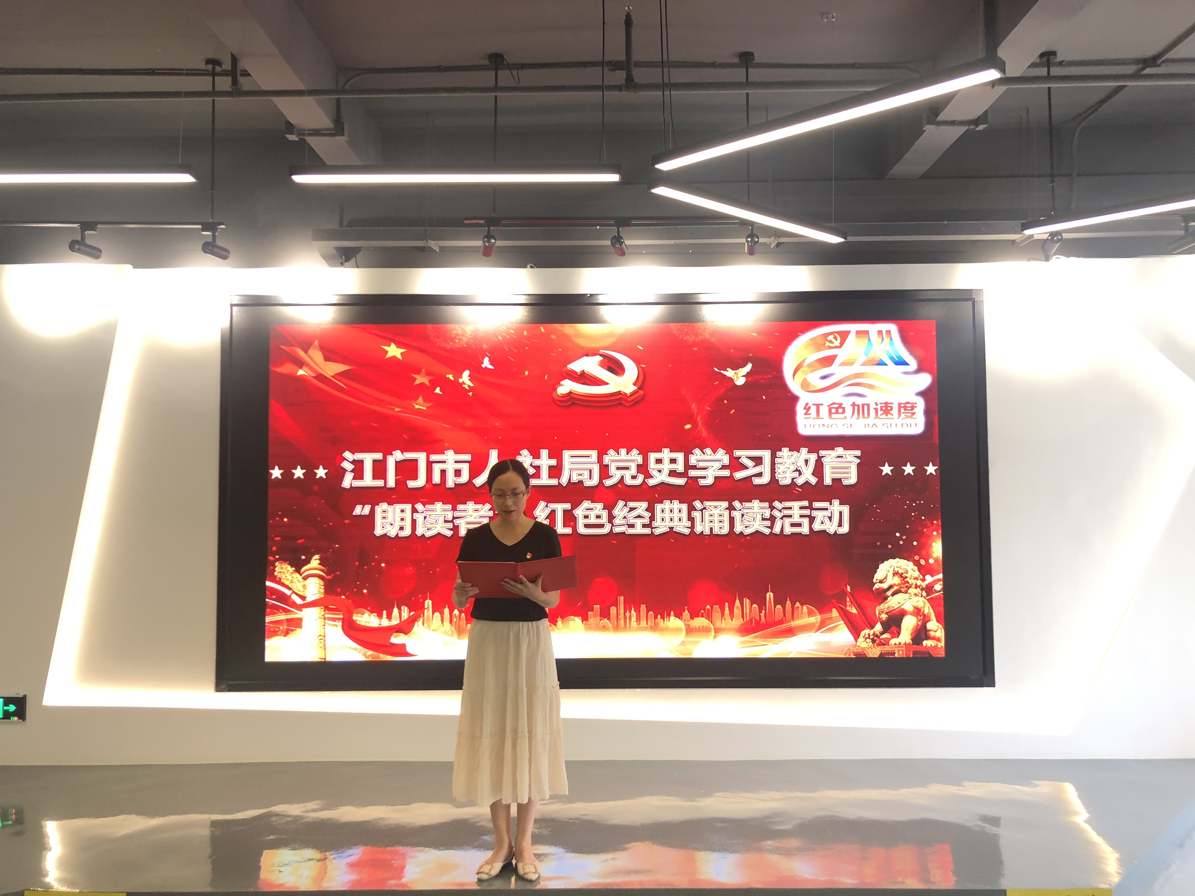 葉麗莎同志進(jìn)行朗誦.jpg
