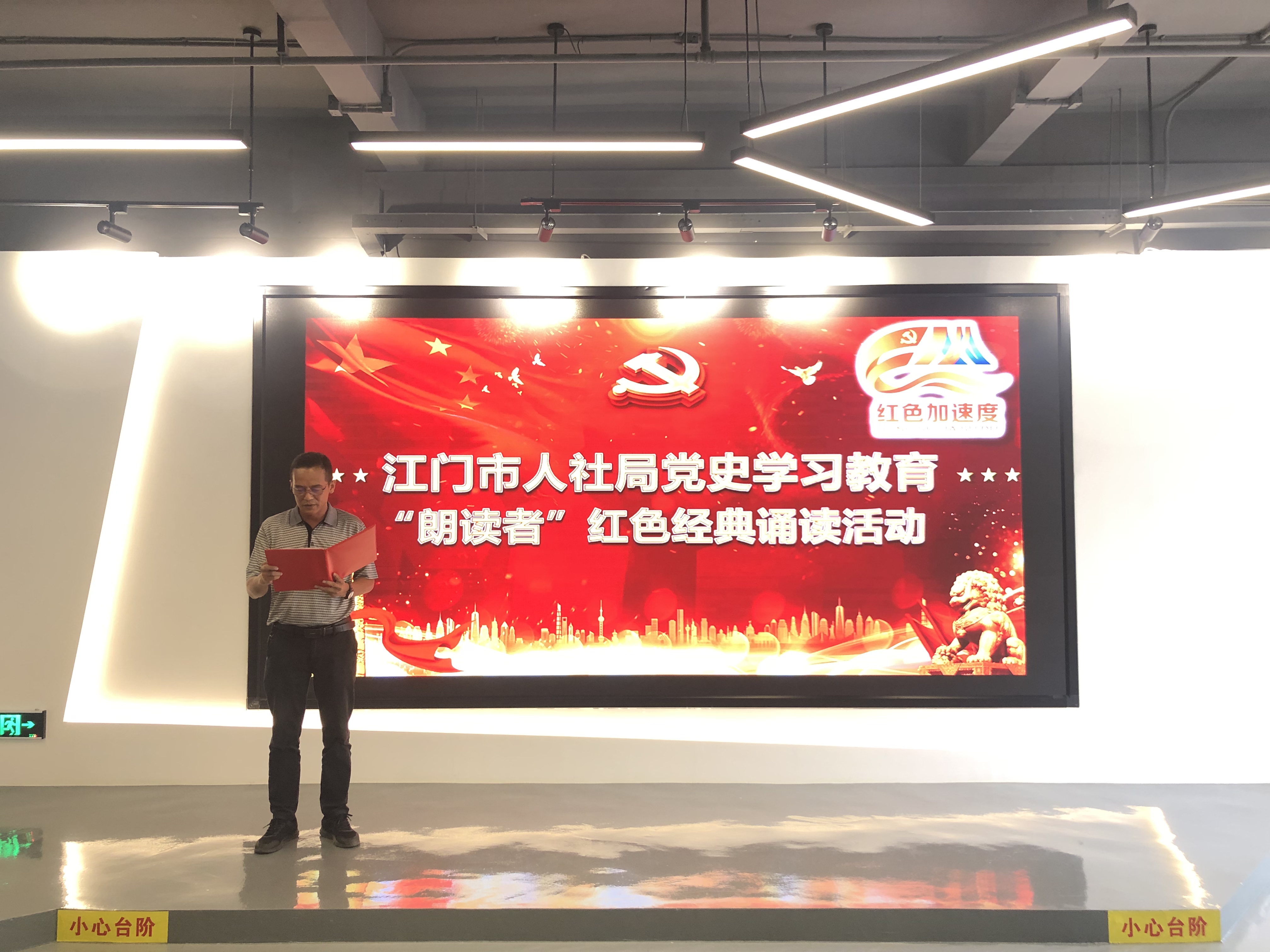 簡(jiǎn)兆新同志進(jìn)行朗誦.jpg