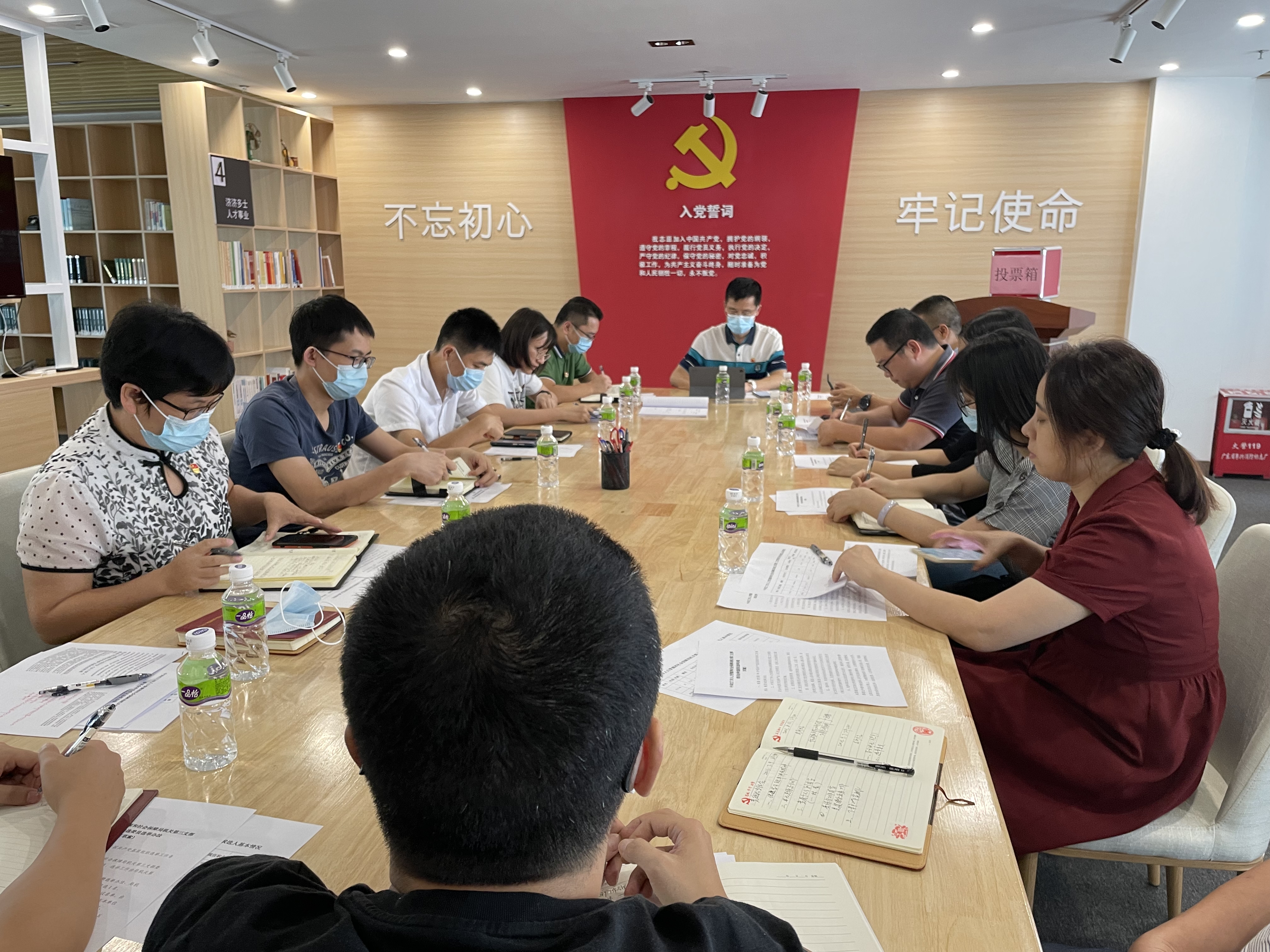 支部會議現(xiàn)場照片1.jpg