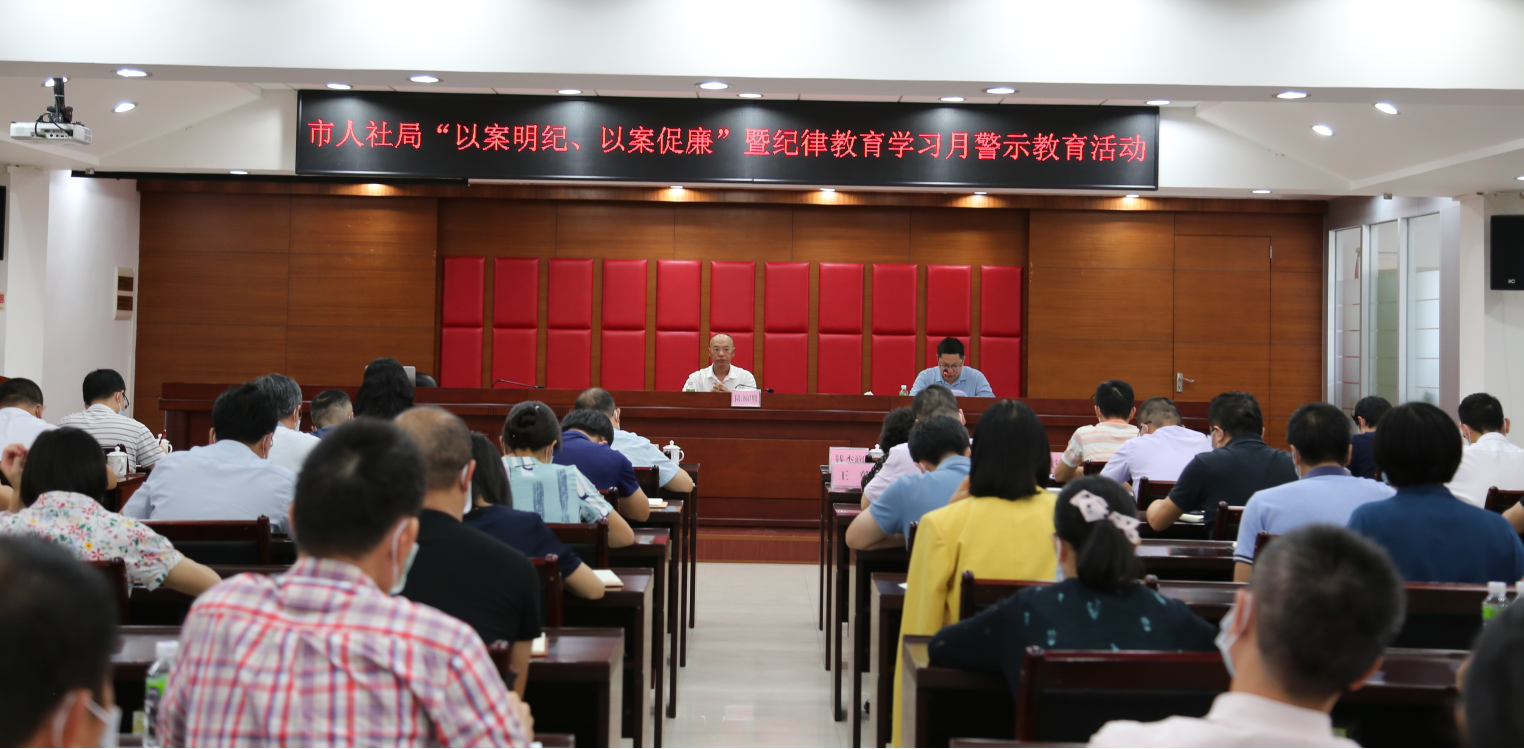 會議現(xiàn)場.png