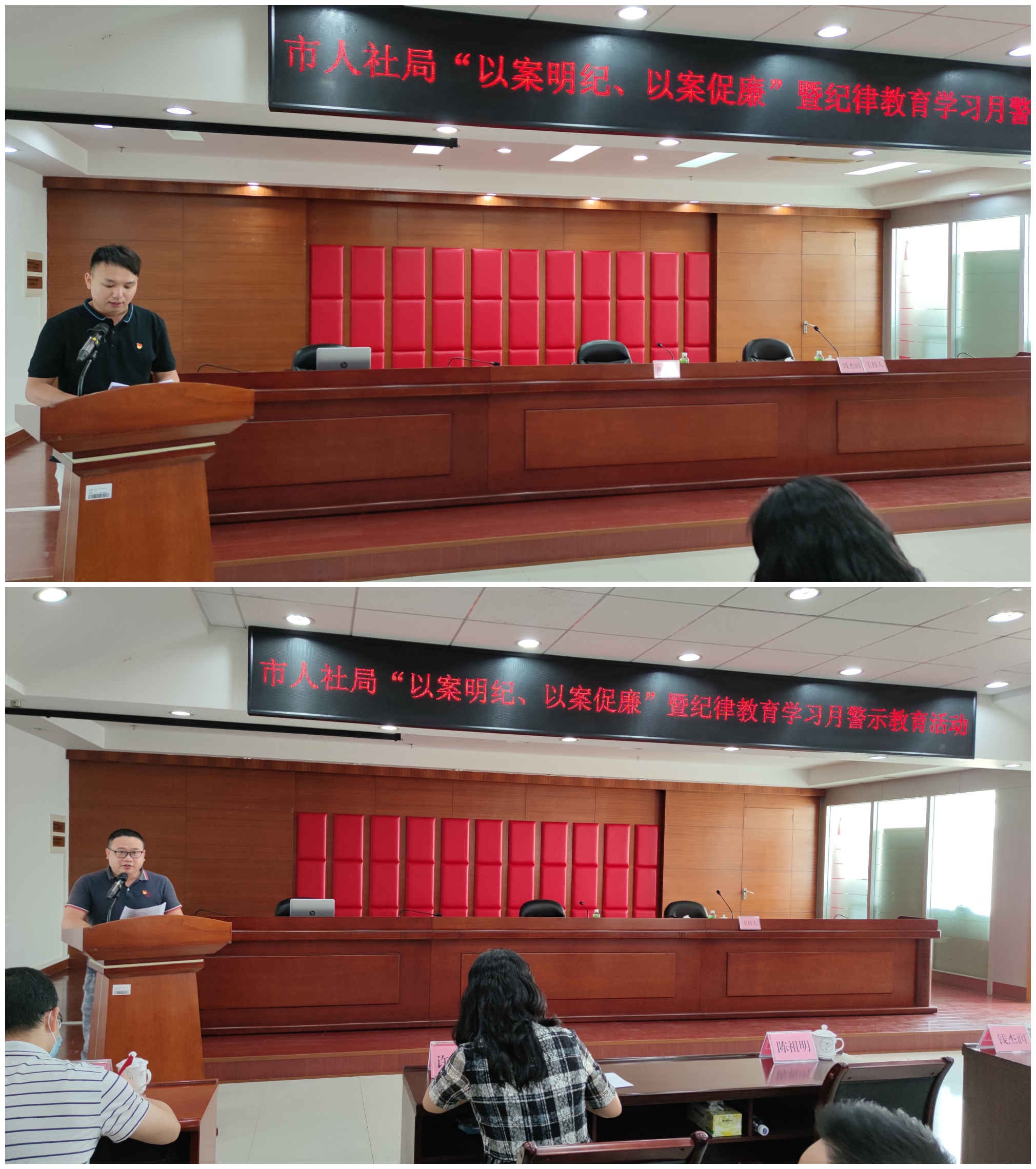 科級干部分享交流廉政工作體會.jpg
