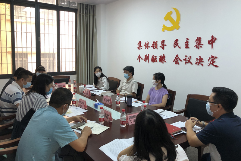 圖 會議現(xiàn)場.JPG