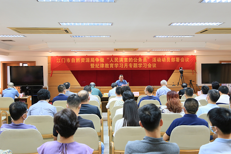 210927爭創(chuàng)五優(yōu)五好模范做人民滿意公務員 (1).jpg