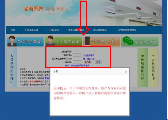 捕獲6.JPG