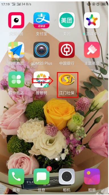 捕獲9.JPG