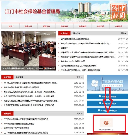 截圖4.JPG
