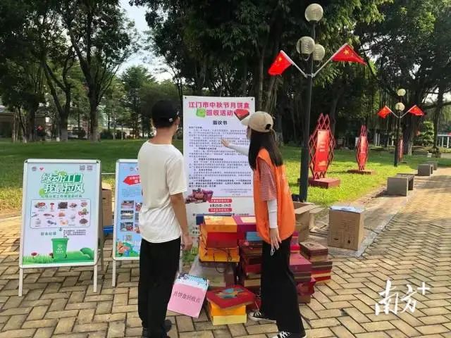 義工志愿者引導(dǎo)市民將月餅盒里的塑料托盤、脫氧劑、干燥劑等分離到其他垃圾桶。 圖片