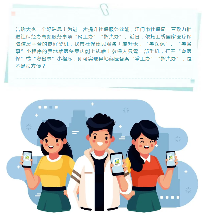 微信截圖_20210929164946.png