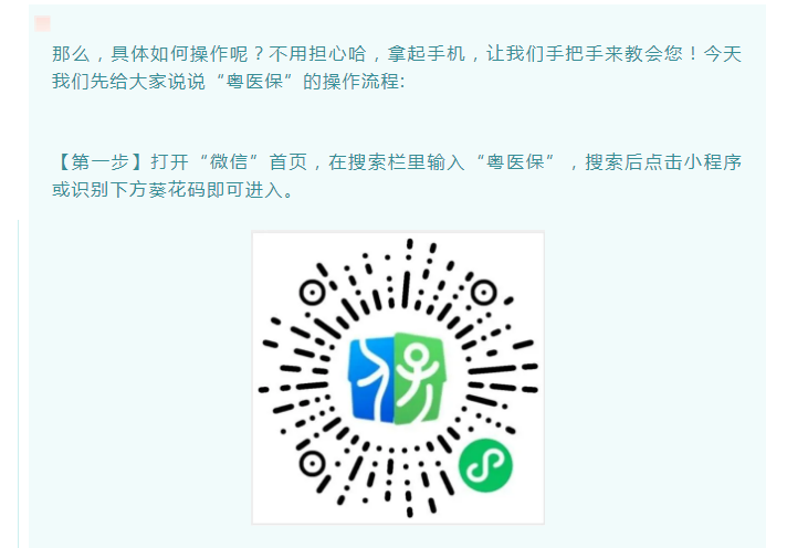微信截圖_20210929165006.png
