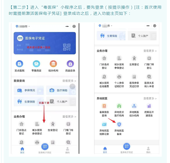 微信截圖_20210929165019.png