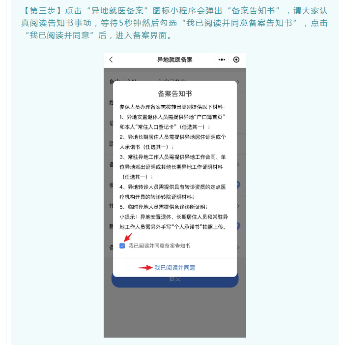 微信截圖_20210929165034.png