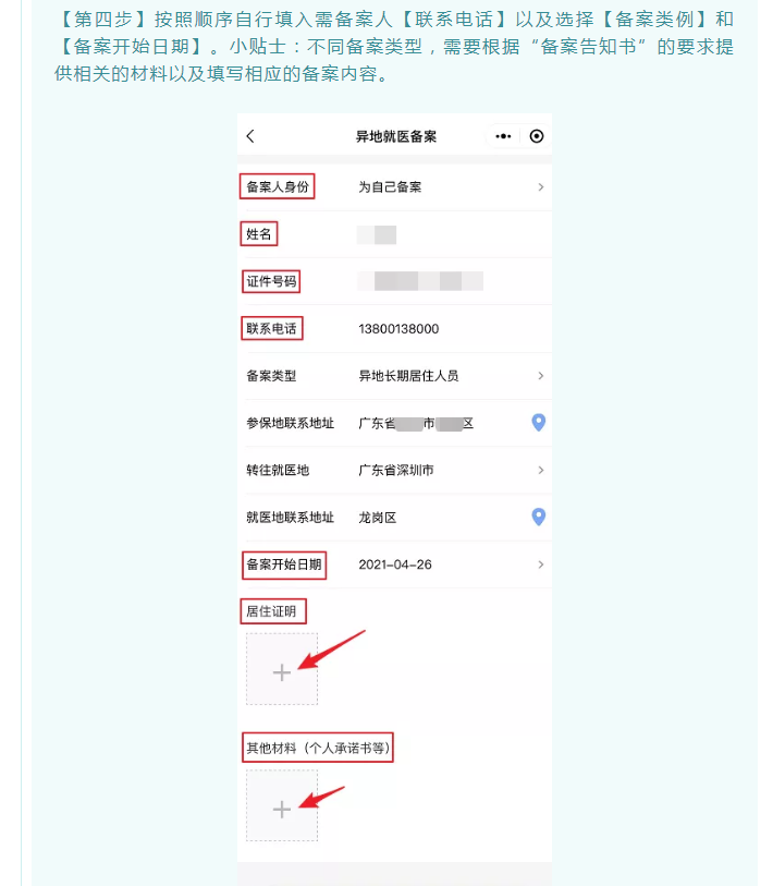 微信截圖_20210929165052.png