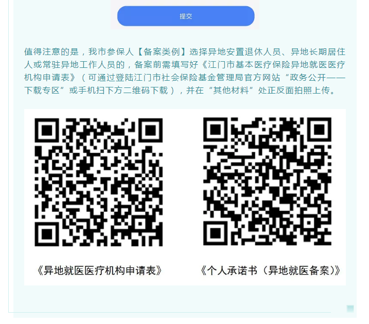 微信截圖_20210929165111.png