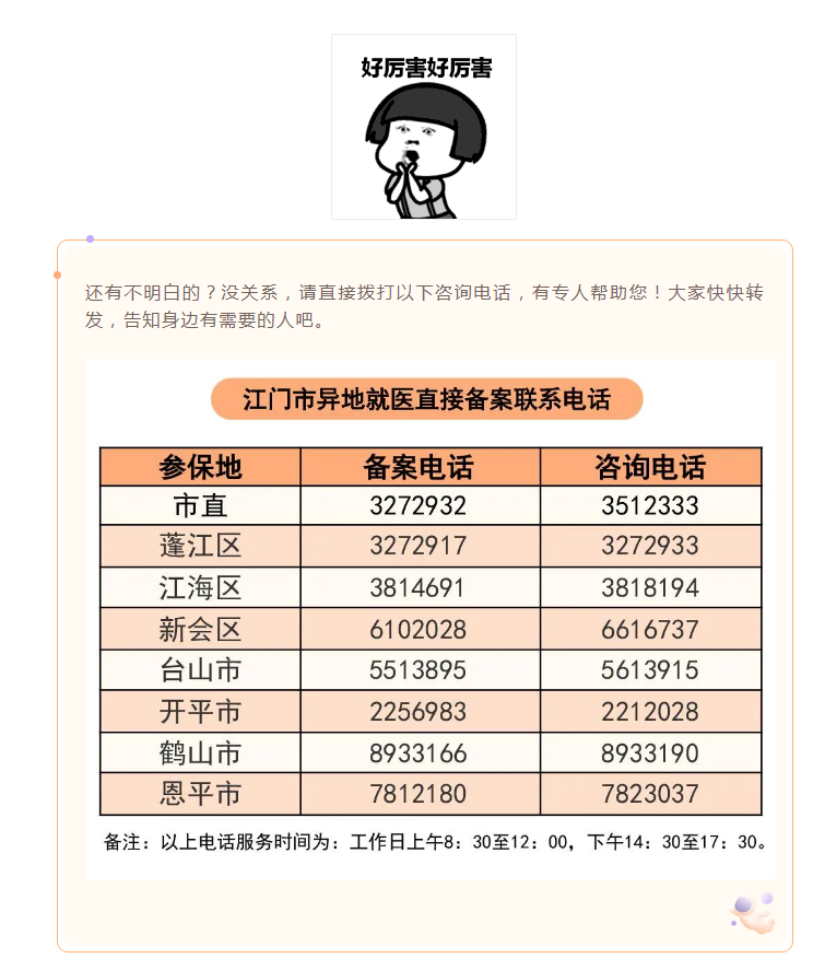 微信截圖_20210929165126.png