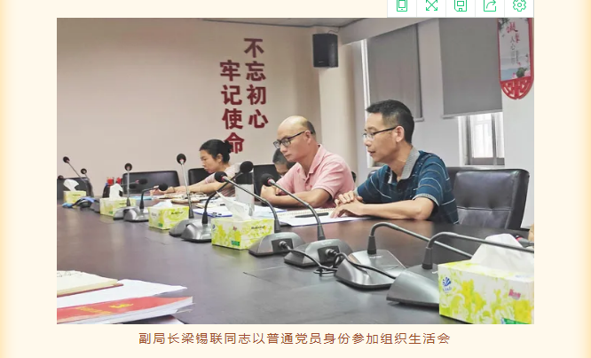 微信截圖_20210930172306.png