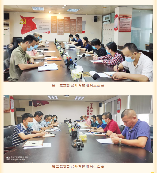 微信截圖_20210930172344.png