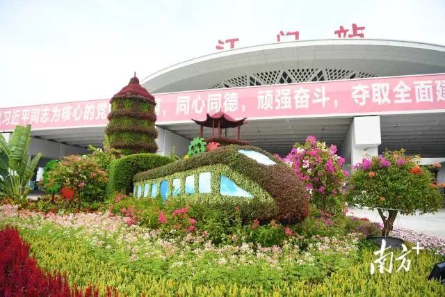 江門站花卉小品通過(guò)立體植物綠雕呈現(xiàn)。 南方+ 楊興樂(lè) 拍攝 圖片