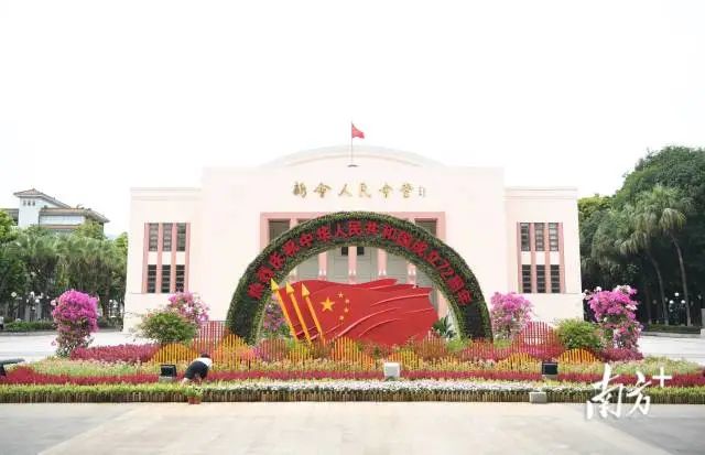 新會(huì)人民會(huì)堂前,工作人員正在花團(tuán)錦簇間進(jìn)行擺放、澆灌、修剪工作。 南方+ 楊興樂(lè) 拍攝 圖片