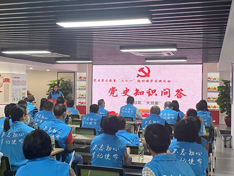 211026市自然資源局與豐樂社區(qū)開展黨史學(xué)習(xí)教育“三個(gè)一”實(shí)踐活動(dòng) (2).jpg