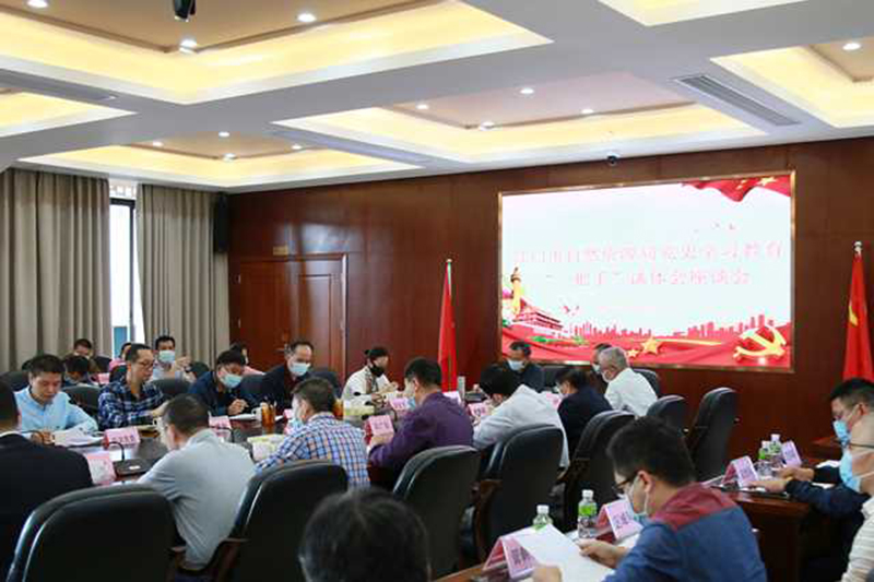 211027市自然資源局開展黨史學習教育“一把手”談體會活動 (3).jpg