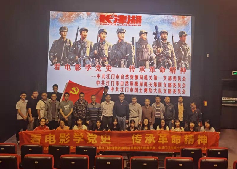 211101看電影學(xué)黨史傳承革命精神 (1).jpg