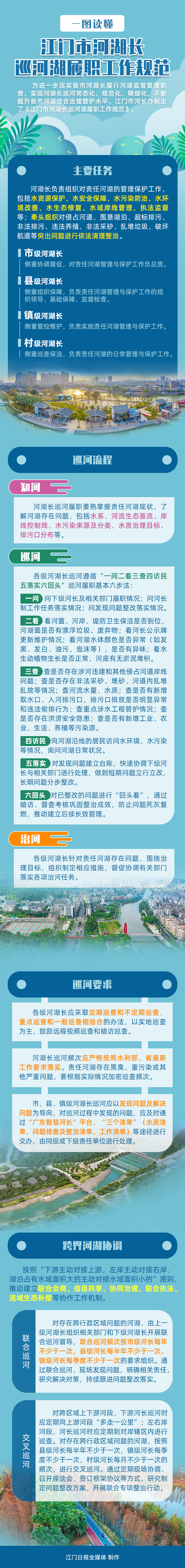 微信圖片_20211028173001.jpg