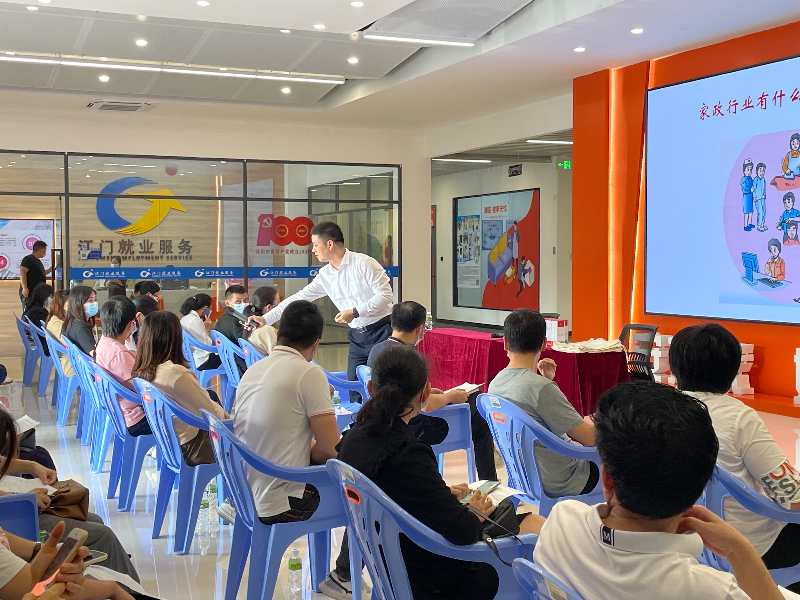 在南粵家政江門產業(yè)園開展工傷預防培訓活動.jpg