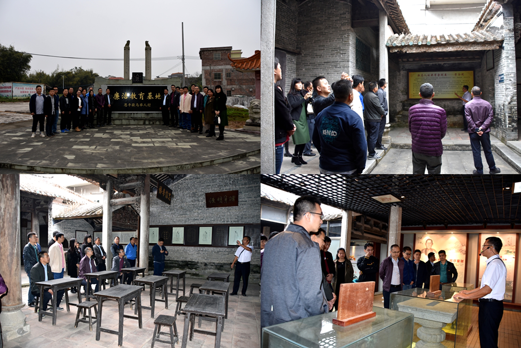 黨員干部在廉潔教育基地參觀學(xué)習(xí).jpg