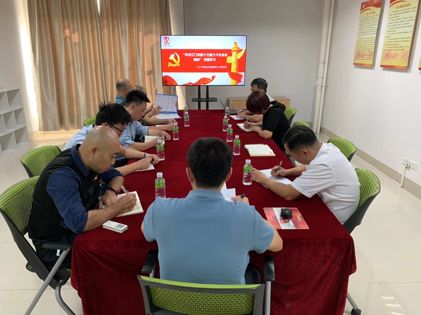 專題黨課輔導(dǎo).jpg