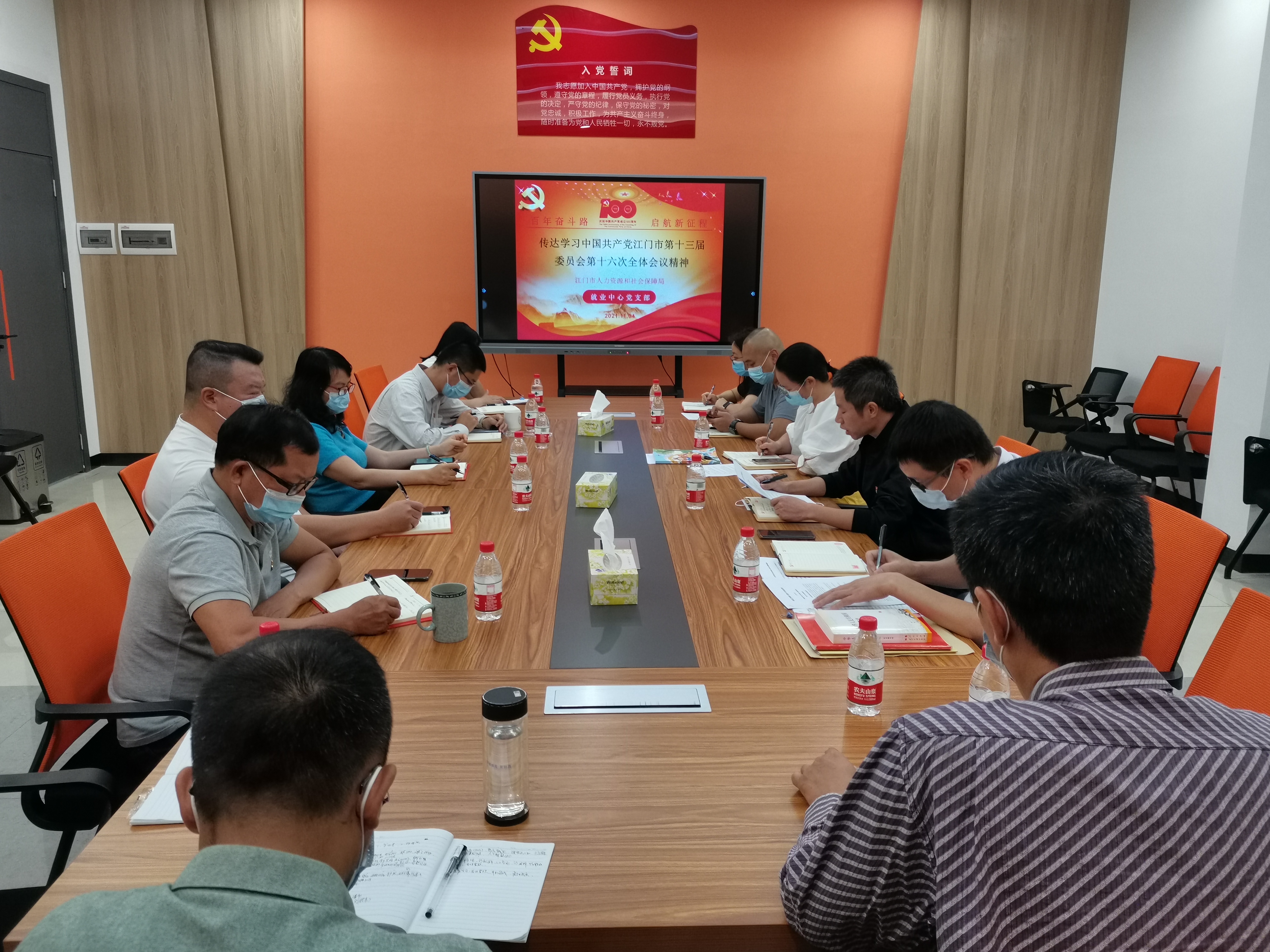 支部黨員大會(huì)相片1.jpg