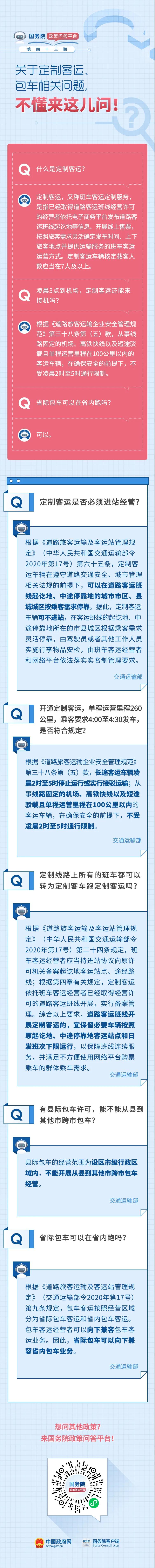 微信圖片_20211112114548.jpg