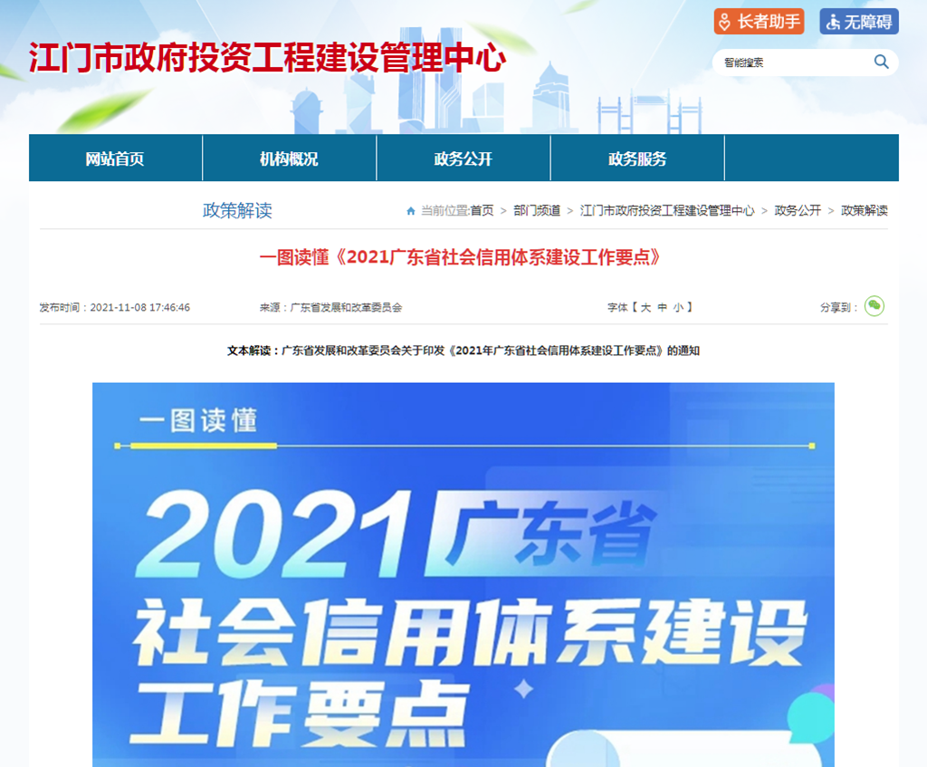 圖片3.png