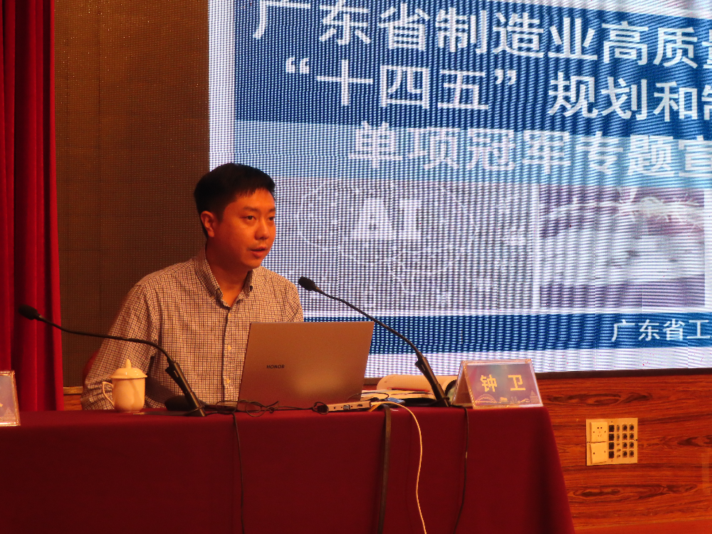省工信廳規(guī)劃與產(chǎn)業(yè)政策處鐘衛(wèi)同志授課.JPG