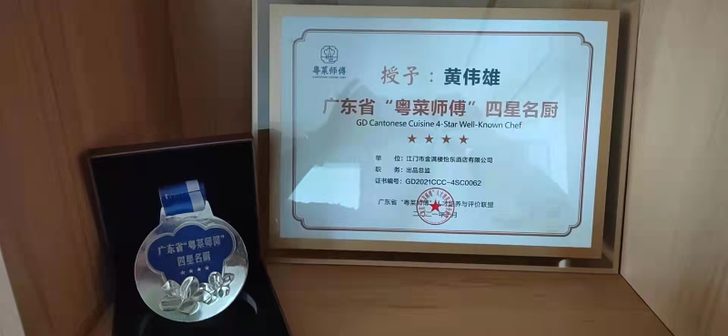 公告附件：獎牌及證書樣式.jpg