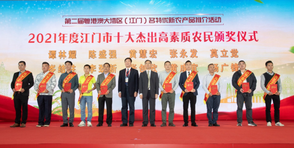 做好高素質農(nóng)民培育文章  助推鄉(xiāng)村人才振興196.jpg