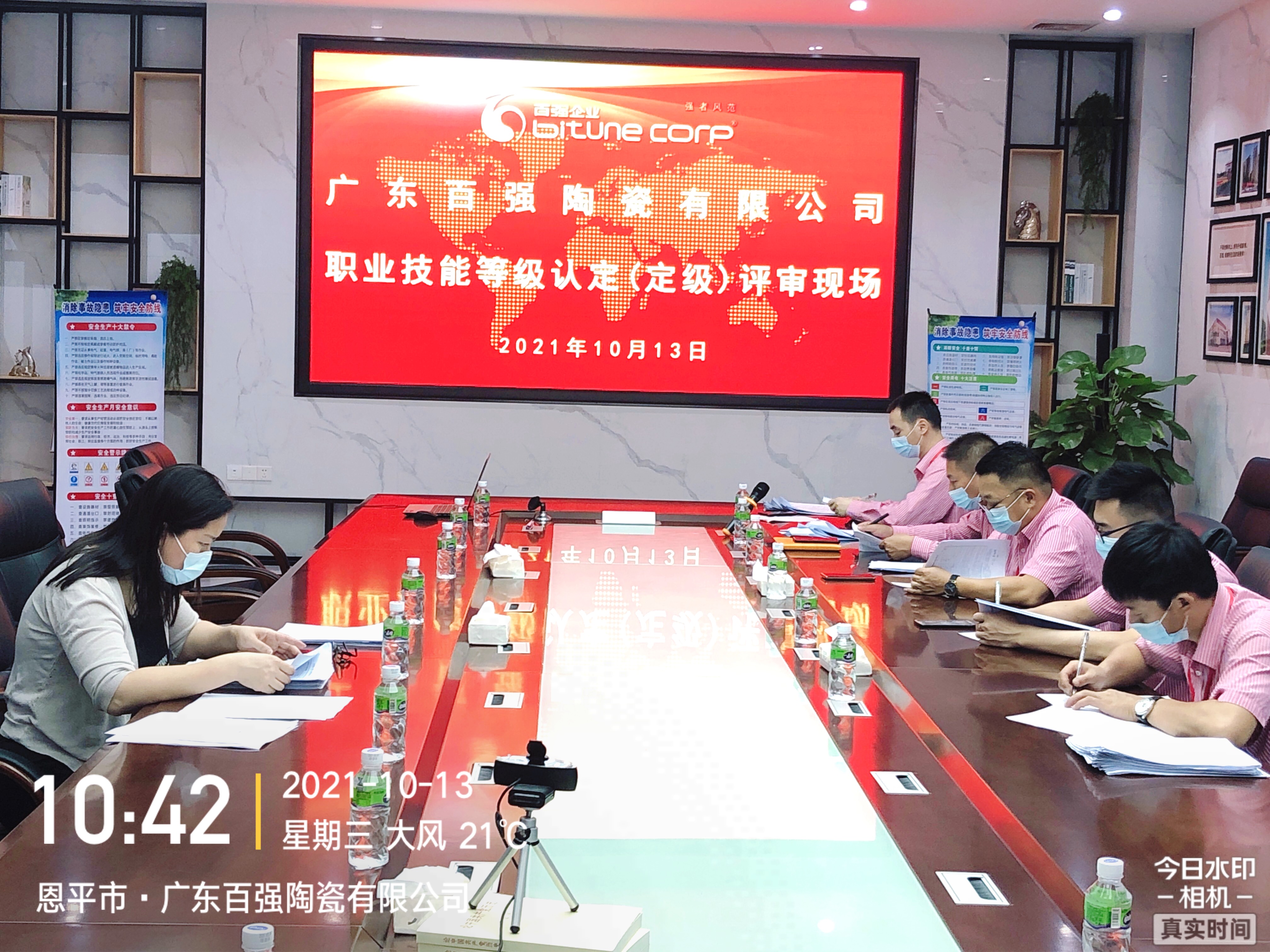 圖注：梁麗娜（左）到企業(yè)督導(dǎo)評價(jià)開展.jpg