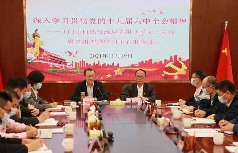 211119奮進(jìn)新征程續(xù)寫新篇章 (1).jpg