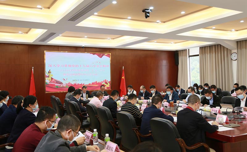 211119奮進(jìn)新征程續(xù)寫新篇章 (2).jpg