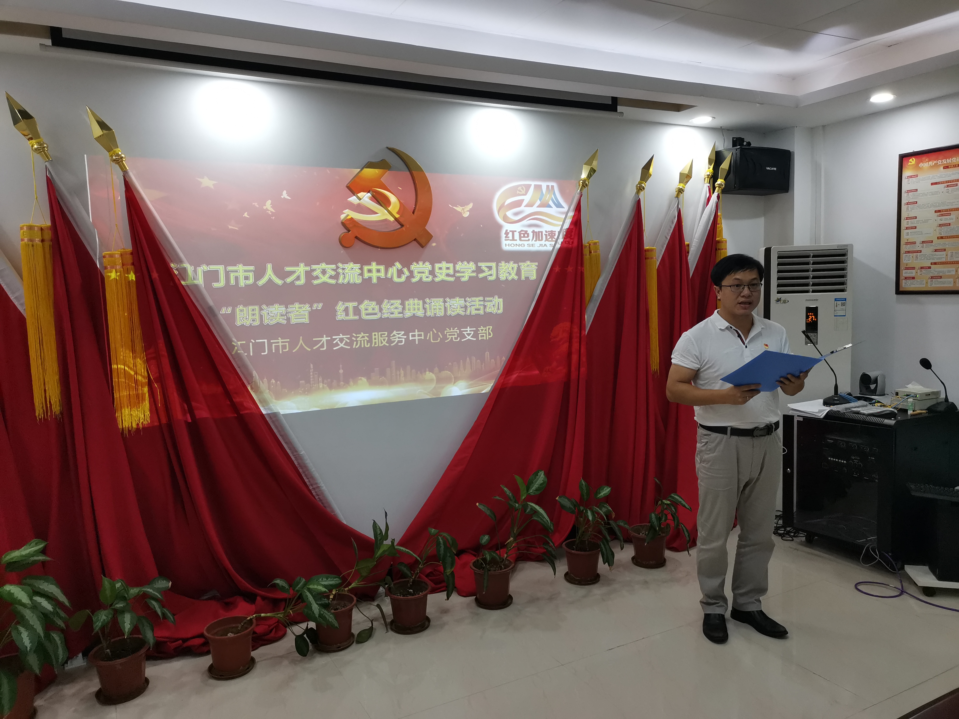 圖三：紅色經(jīng)典誦讀.jpg