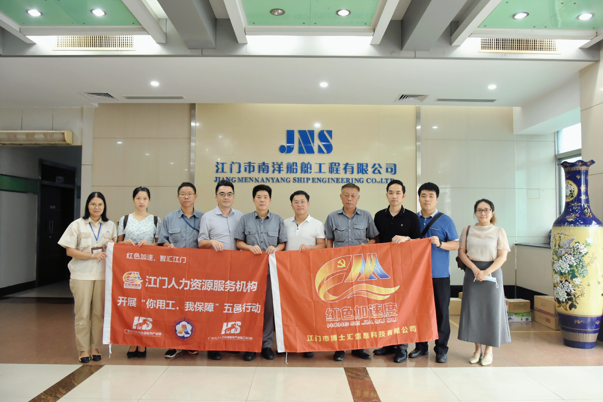 圖五：赴企業(yè)調(diào)研.jpg