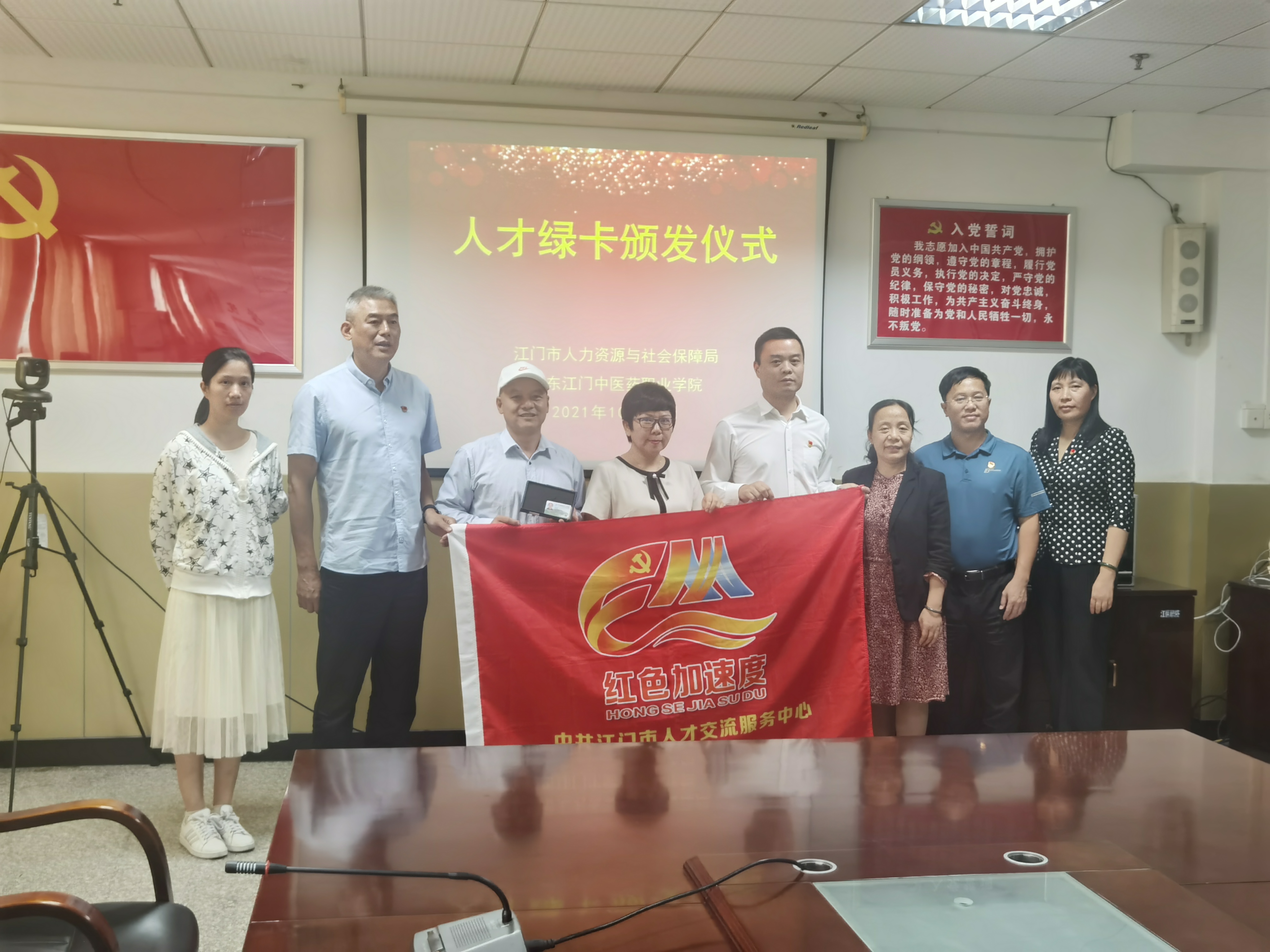 圖八：高層次人才座談會(huì)合照.jpg