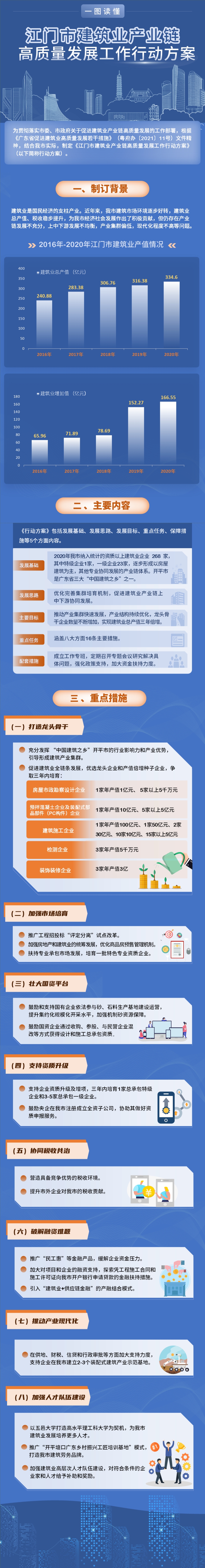 微信圖片_20211124114935(1).jpg
