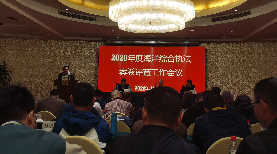 圖7（11月22日至24日?qǐng)?zhí)法案卷評(píng)查）.jpg