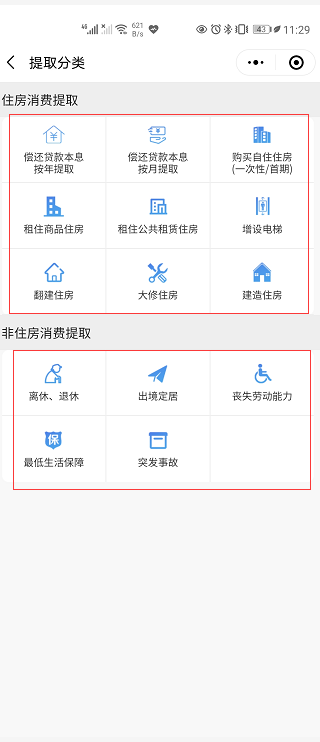 圖4（1）.png