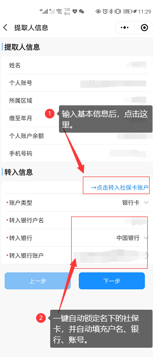 圖4（2）.png