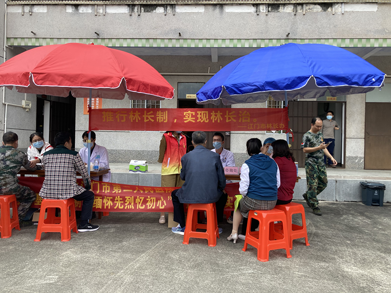 211129江門(mén)市自然資源局與市第二人民醫(yī)院聯(lián)合開(kāi)展“黨建+義診+林長(zhǎng)制宣傳”活動(dòng).png