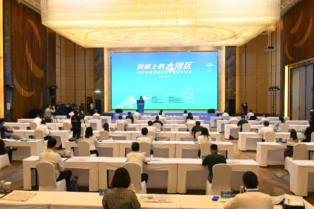 軌道上的大灣區(qū)青年論壇.jpg